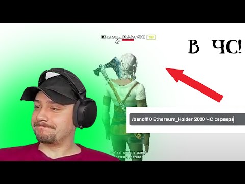 Видео: МАРАС ШАКУР РАЗБИРАЕТСЯ СО СТРАННЫМ НАРУШИТЕЛЕМ НА QUEEN CREEK [Arizona RP - Нарезка]