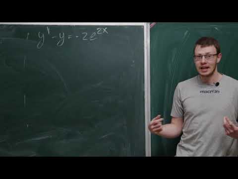 Видео: Консультация к ГКЭ по математике. Дифференциальные уравнения и Вариационное исчисление