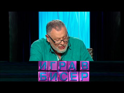 Видео: Сказки братьев Гримм // "Игра в бисер" с Игорем Волгиным @SMOTRIM_KULTURA