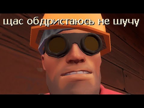 Видео: [TF2] Игроки ТФ2 необычные