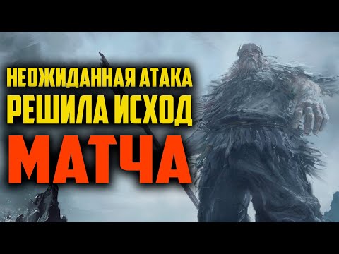 Видео: СУМАСШЕДШАЯ КОНЦОВКА. AGE OF MYTHOLOGY RETOLD МУЛЬТИПЛЕЕР