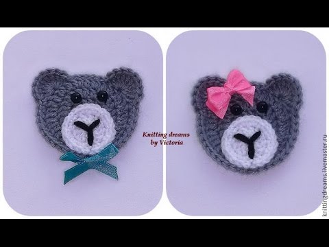 Видео: Аппликация крючком. Мишка. Мастер-класс. Сrochet bear applique Tutorial