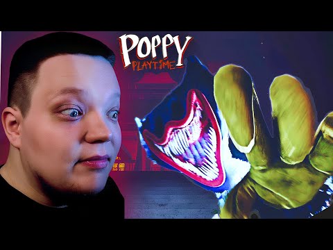 Видео: МЫ НАБРЕЛИ НА ЖУТКИЙ ДОМ И НАШЛИ НОВЫЙ ДЕВАЙС! / Poppy Playtime №8