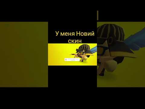 Видео: #chickengun у меня новий скин