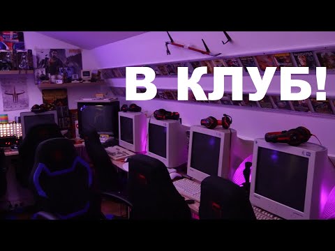 Видео: РетроПеКарь Special #4 : Что такое ретро-компьютерный клуб "Луноход"?