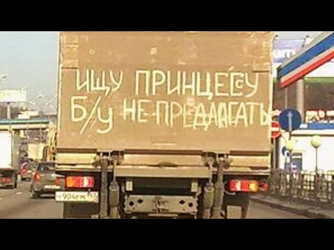Видео: Никогда не рассматривай РСП для долгосрочных отношений