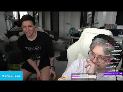 Видео: УЮТНАЯ СТРИМХАТА ДЕНЬ 3 | ЧАСТЬ 3 | FEAT. МАЗЕЛЛОВ, АНТОША T2X2, DRAKE, STINT | 30.06.23