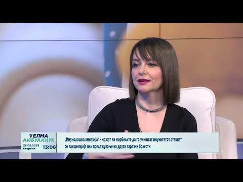 Видео: „Имунолошка амнезија“ - можат ли морбилите да го уништат стекнатиот имунитет?