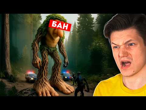 Видео: ЭТОТ ИНТЕРНЕТ ТРЕНД ПОРА ЗАБАНИТЬ...