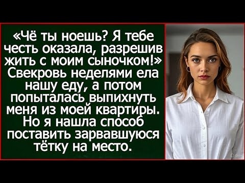 Видео: Живо маминых гостей обслуживать!» Муж ударил по рукам, когда я звонила родителям в Новый Год.