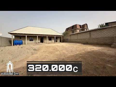 Видео: Срочно Хавлии фуруши дар Ш,ВАХДАТ 2025  Dushanbe city 