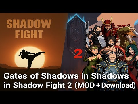 Видео: Врата тіней з Shadow fight 1 в Shadow fight 2! (МОД + Посилання на встановлення)