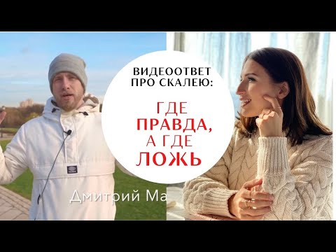 Видео: ПРАВДА про город Скалея на юге Италии, Калабрия / @Дмитрий Машков