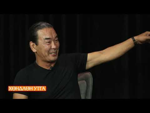 Видео: ХӨНДЛӨН УТГА ТВ6 Б.БАЗАРРАГЧАА /Hundlun utga Bazarragchaa/