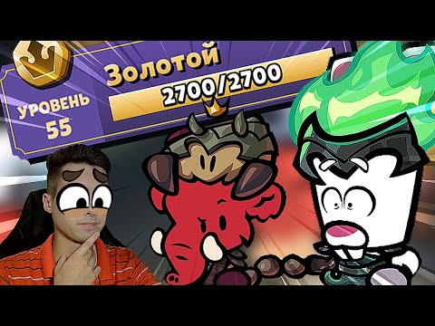 Видео: 🤑КУПИЛ ВЕСЬ ЗОЛОТОЙ ПРОПУСК в Саспектс | Suspects НОВЫЙ 12Й СЕЗОН