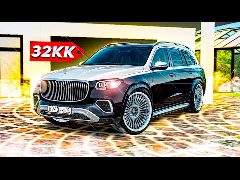 Видео: УЛЬТРА-ЛЮКС ДЛЯ МАЖОРОВ! КУПИЛ MERCEDES MAYBACH GLS600 ЗА 30 ЛЯМОВ! ( Radmir RP )