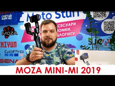 Видео: Moza Mini Mi - как пользоваться, настройка, калибровка, ответы вопросы.