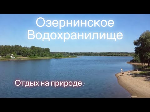 Видео: Как нужно правильно отдыхать на природе! Отдых на природе! Майские выходные на Озере!