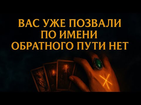 Видео: 🔥 ВЫ ДУМАЛИ, ВСЁ КОНЧЕНО? ОШИБКА. СЕЙЧАС НАЧНЁТСЯ САМОЕ СТРАШНОЕ. 👁