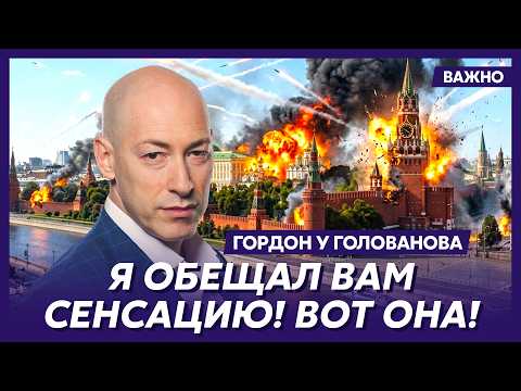 Видео: Гордон. Срочно! Путин отменяет парад 9 мая! Сенсационные подробности!