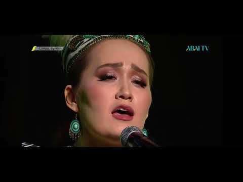 Видео: Мұхида Шайбан -Айзат Қарабек 2024 (Сайра бұлбұл концер 2024)