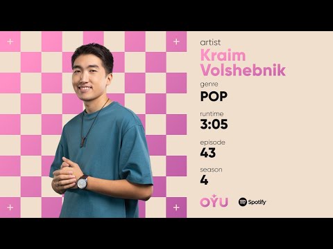 Видео: Крайм Волшебник - Чай | OYU Live