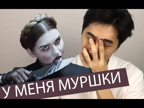 Видео: Иностранцы слушают: IC3PEAK - Плак-Плак | Реакция иностранцев на русскую музыку *Кореец Хван