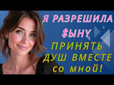 Видео: Мой мальчик вырос… и не только в прямом смысле этого слова.