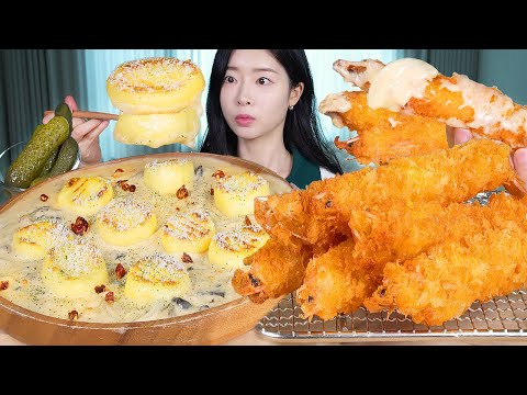 Видео: ASMR MUKBANG | Жевательные и сливочные картофельные ньокки, Огромные жареные креветки🍤 рецепт ньокки