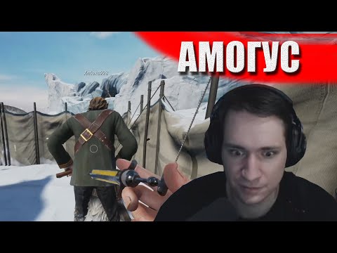 Видео: АМОГУС / Макатао, ВЛГ, Вика Картер, Дмитрий Бейл и другие катают в Dread Hunger #6