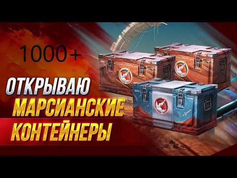 Видео: РУДНЫЙ БАРОН МЕНЯ ПРЕСЛЕДУЕТ ОТКРЫЛ 100 ШТ И ПОНЕСЛАСЬ!