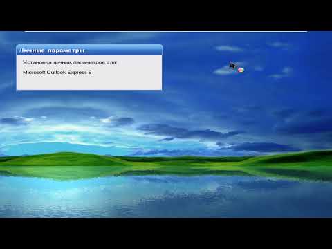 Видео: Установка Windows XP Zver CD 7.10.3