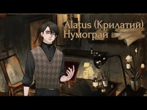 Видео: Alatus - гра на Ukrainian Visual Novel Jam 5