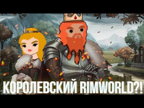 Видео: Достойная замена Rimworld? | Обзор игры Norland