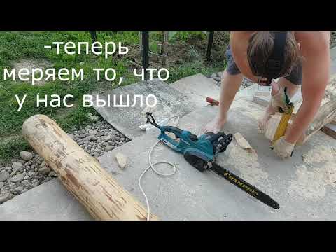 Видео: Беседка из кругляка. ч.1 Собираем первый пролёт.