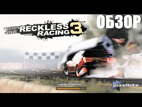 Видео: Стоит ли играть в Reckless Racing 3 (Обзор игры)