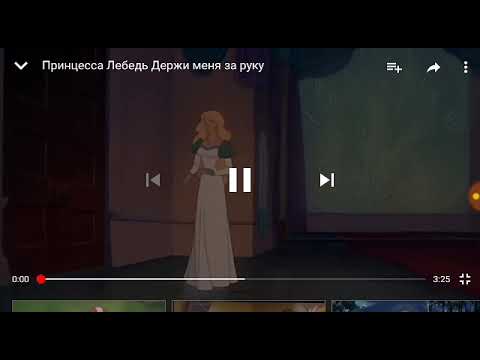 Видео: Дерек и Одетт - Ангел мой 💓💖