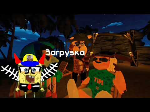 Видео: 🇺🇦 Прохождение Пять Ночей С Тимохой 5: Остров🏝️🏖️🌅 4-5 Ночь Финал СКВП@teamgz3087! 🇺🇦