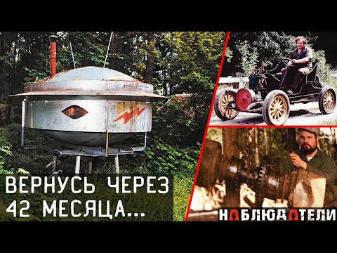 Видео: Его похитили или он сам ушел? Загадочное исчезновение Грейнджера Тейлора. Granger Taylor.