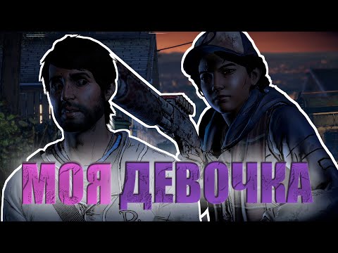 Видео: ПРЕСТУПНИК | The Walking Dead: A New Frontier episode 1