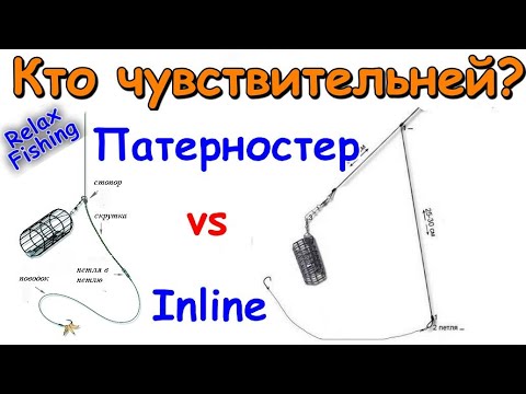 Видео: ИНЛАЙН vs ПАТЕРНОСТЕР - какой монтаж чувствительней, что лучше? Тест-проверка на чувствительность.