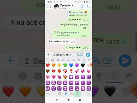 Видео: помирились