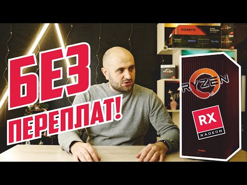 Видео: ПК ДЛЯ РАБОТЯГИ (ВСПЛЫЛА НЕ ТИПИЧНАЯ ПРОБЛЕМА)