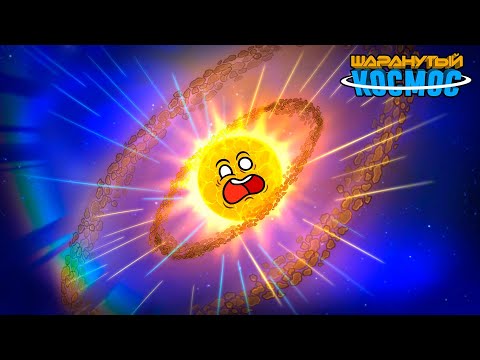 Видео: Что если ПЛАНЕТЫ покинут солнечную систему? - Часть 2