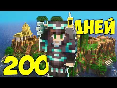 Видео: 200 дней на Острове в Затонувшем Мире в Майнкрафт Хардкор 1.20