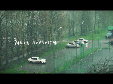 Видео: Мойка машины и закон подлости. Видео-дневник №5. Car washing, the law of meanness. Video diary No.5.