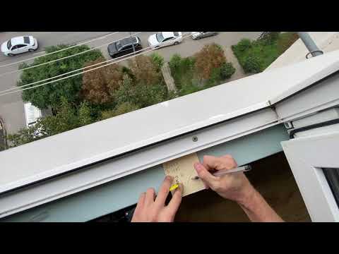 Видео: Как замерить москитную сетку правильно