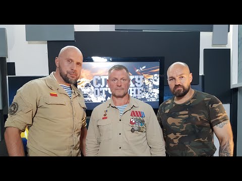 Видео: Выпуск программы СЛУЖУ ОТЧИЗНЕ №136  04.10.2020.