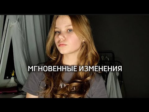 Видео: Ты Начнёшь Видеть Результаты После Этого Знания !