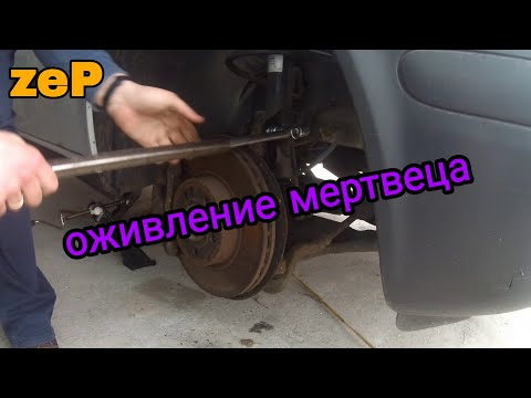 Видео: #zeP замена передней пружины, стойки mersedes vito 639